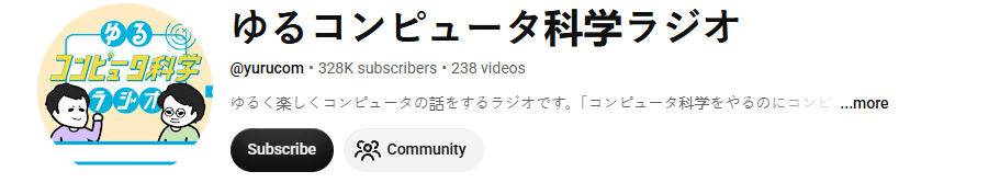 Yuru Computer Science Radio Youtube channel