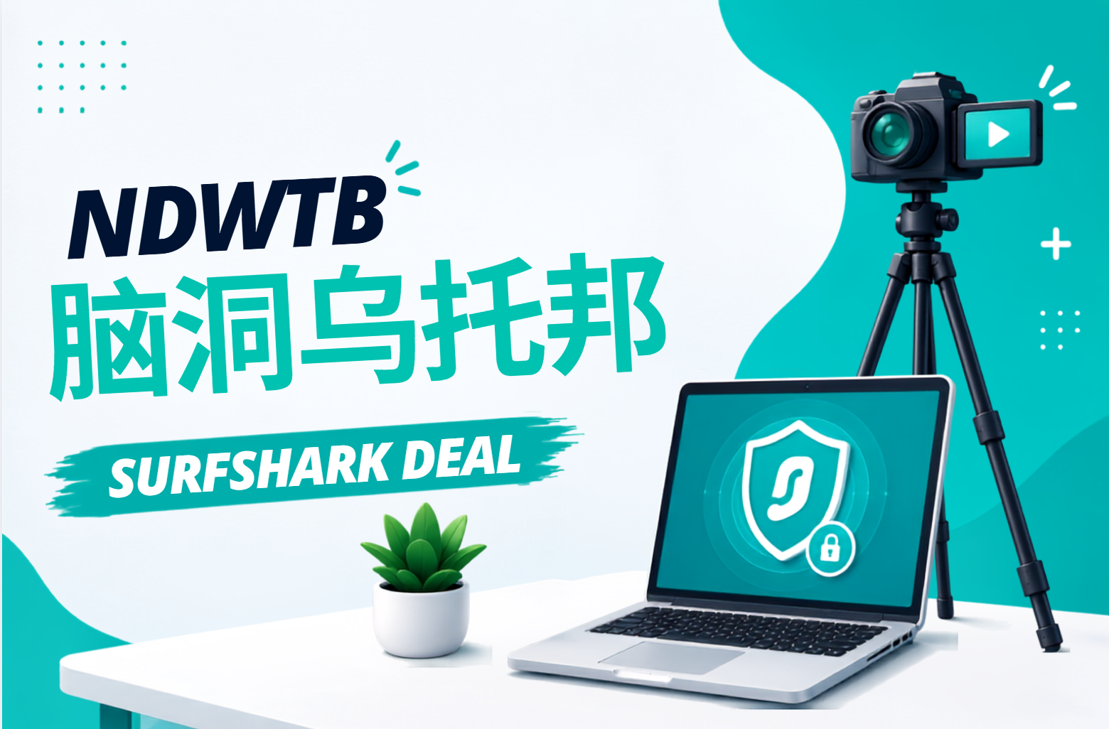 How to Get the NDWTB Surfshark Discount – Save up to 86% Right Now