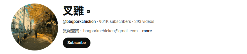 bbqporkchichen Youtube channel